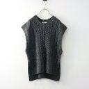 美品 ナチュラン ヘブンリー HEAVENLY アルパカ混ニットアランベスト /チャコールグレー ケーブル スリット【2400014497236】【中古】