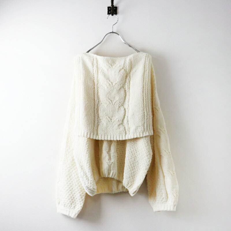 【期間限定価格】美品 定価16200円 大きいサイズ アズノウアズ AS KNOW AS olaca ケーブルモールセットアッププルオーバー 3 アイボリー【2400014514070】【中古】