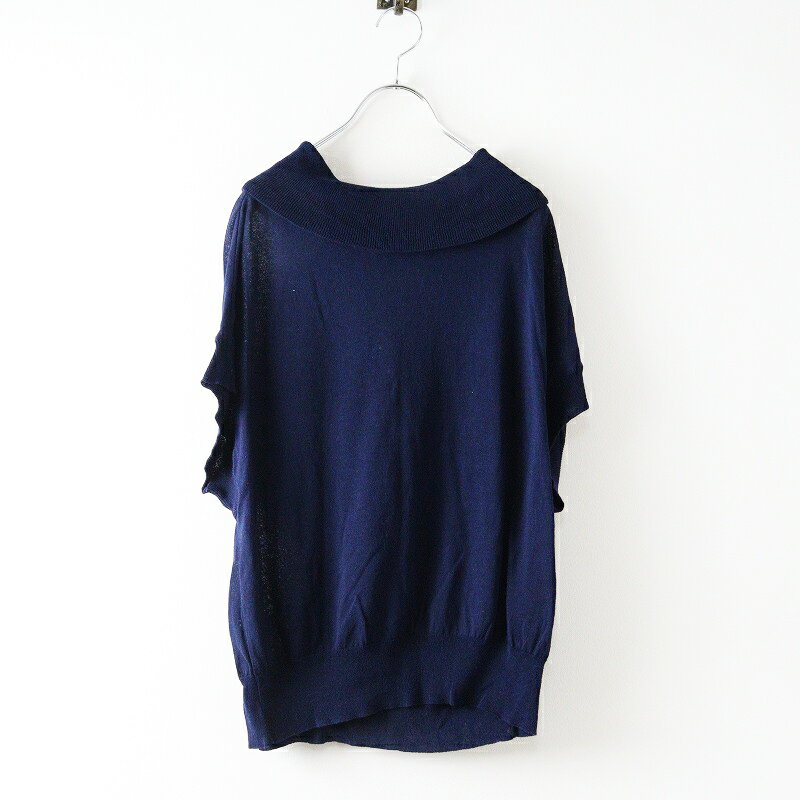 【期間限定価格】マッキントッシュ フィロソフィー MACINTOSH PHILOSOPHY コットン ハイネック ニット ..