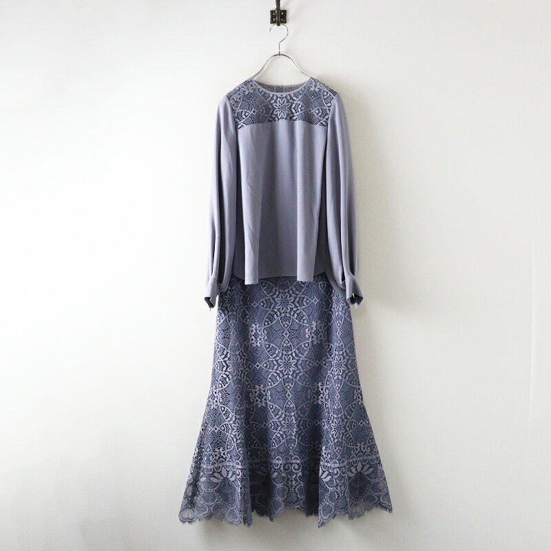 【期間限定価格】NANO universe ナノユニバース クラシカルレース 上下 セットアップ 38 ブルー系┃ブラウス スカート【2400014681697...