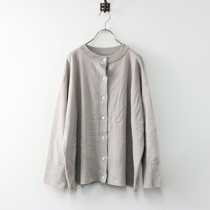 2021AW アデュートリステス ADIEU TRISTESSE ウールカシミヤ2wayニット＼グレー セーター 前後着【2400..