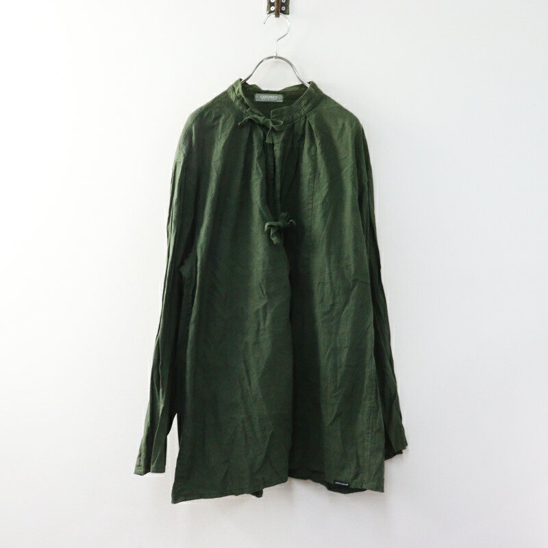楽天市場】#nest robe confect#（メンズファッション）の通販