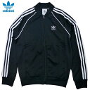 期間限定 SALE adidas ORIGINALS Super Star Track Top Black CW1256/アディダス オリジナルス トラックトッ...