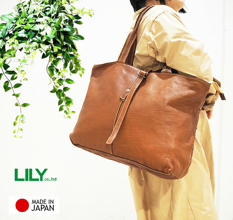 リリー LILY REAL MIND リアルマインド フォロ 馬革 製品染め ユーズド加工 トートバッグ キャメル 110063のサムネイル