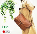 リリー LILY REAL MIND リアルマインド バッグ フォロ 馬革 後染め ユーズド加工 男女兼用 フラップ ショルダーバッグ 大 キャメル 110065