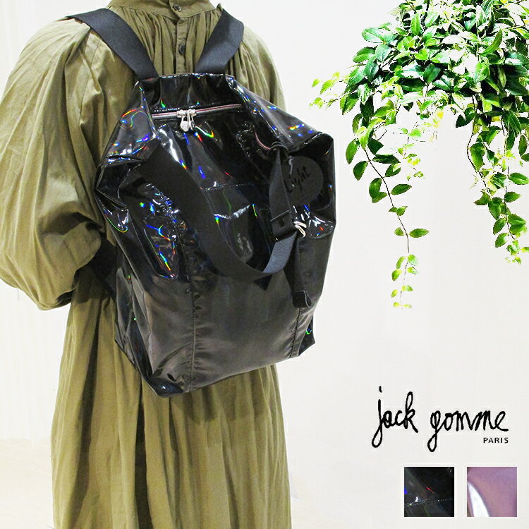 ジャックゴム jack gomme LILLE LIGHT TRICOLORE ライト トリコロール ナイロン バッグパック リュック..