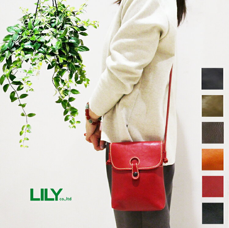 リリー LILY バッグ レッセフェール Laisser Faire 本革 レザー ヴォルフ 牛革 縦型 フラップ かぶせ ポシェット ミニ ショルダーバッグ 貴重品入れ スマホケース マルチケース 510048