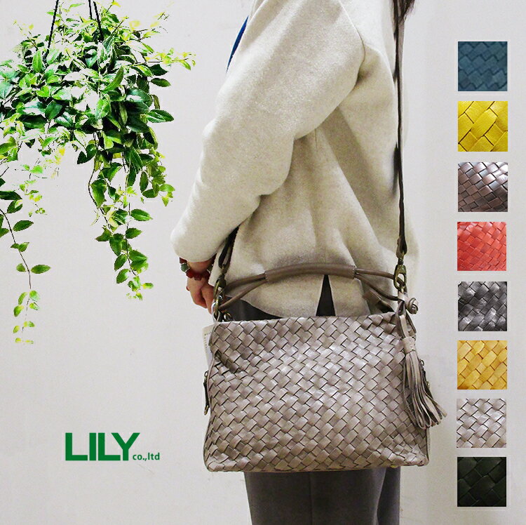 リリー LILY 馬革 メッサーラ ポニー レザーメッシュ 2WAY ミニ ショルダーバッグ ハンドバッグ ミニトートバッグ 小 610204