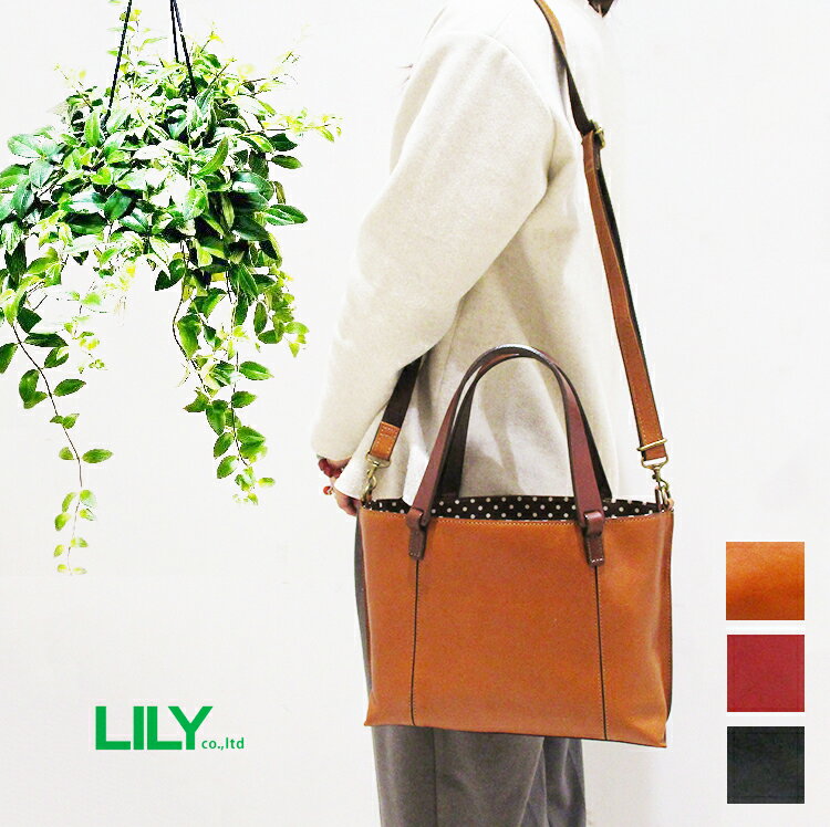 リリー LILY レッセフェール Laisser Faire 本革 レザー サーチ 牛革 2WAY ショルダーバッグ ハンドバッグ ミニトートバッグ 510158