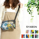 SYABON シャボン 春夏 丸洗い可能 レディース ナイロン プリント Ami アミ スクエア ミニ ショルダーバッグ B-7274(4)