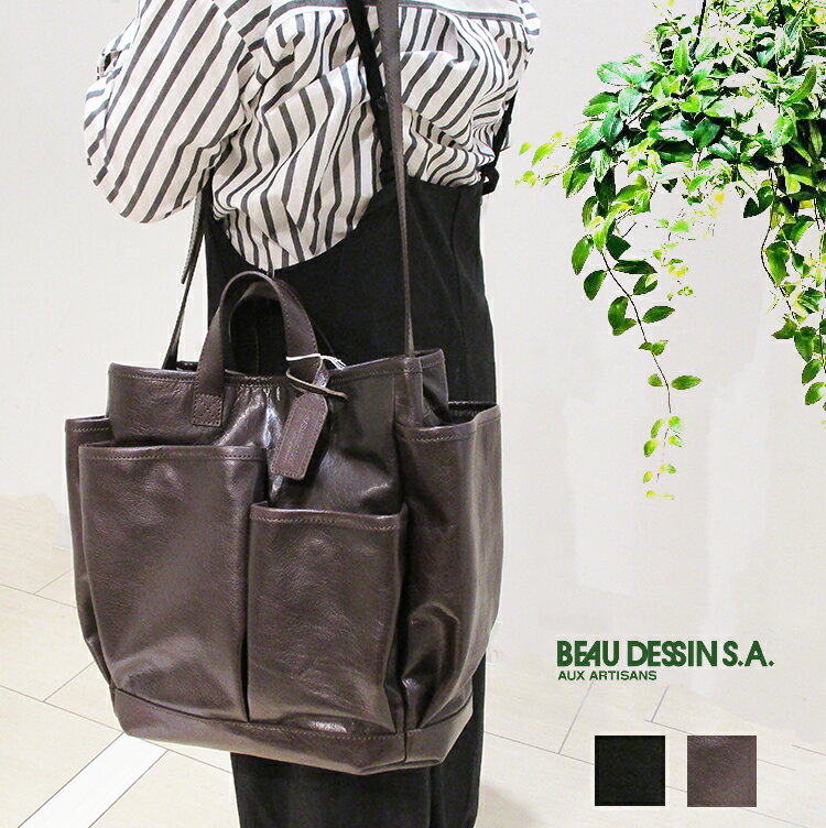 ボーデッサン バッグ BEAU DESSIN 日本製 水牛革 本革 レザー オイルバッファロー 2WAY トートバッグ ..