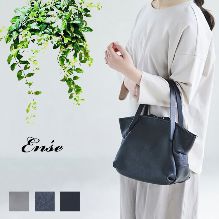 Ense アンサ 本革 牛革 ステア レザー ミニ トートバッグ ハンドバッグ mini tote ens202のサムネイル