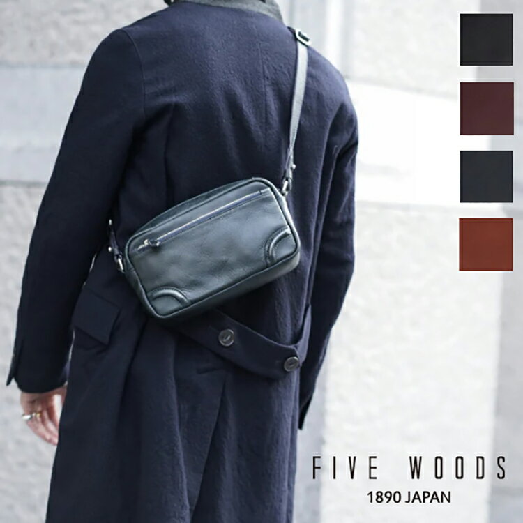 ファイブウッズ 革バッグ メンズ ファイブウッズ FIVE WOODS 牛革 本革 レザー PLATEAU プラトウ 日本製 メンズバッグ スクエア ポシェット ミニ ショルダー バッグ ポーチ 39192