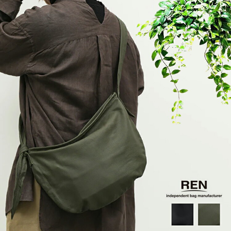 REN レン 本革 山羊革 やぎ革 ゴート レザー BARE ベアー ファスナー zip サークル ショルダーバッグ S 1-11-30640のサムネイル