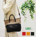 [ LILY bZtF[ U[ {v NXg 9ptB z  H LoX v 2WAY ~j g[gobO V_[obO 520048