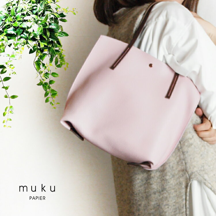 美品 本革 MONTEROSA ソフト 牛革 ナチュラル ショルダーバッグ