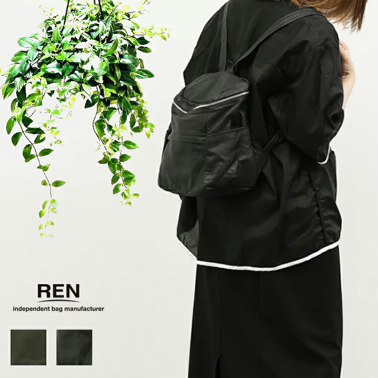 REN  ܳ ӳ  쥶 BARE ٥ ܥå åå Хåѥå 1-11-35665