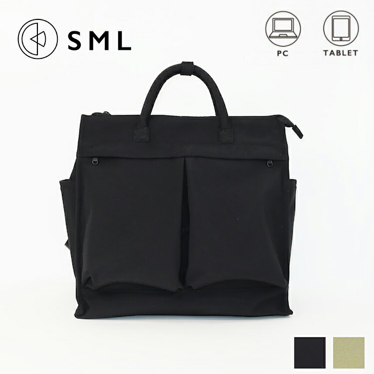 SML エスエムエル ポリエステル ヘルメット トート 3WAY HELMET TOTE ショルダーバッグ リュックサック ビジネスバッグ トートバッグ K904047