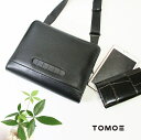 トモエ TOMOE 本革 牛革 タンブルレザー ウレタン樹脂ハンドル A5対応 2WAY スクエア ショルダーバッグ ボディバッグ 手持ち セカンド クラッチバッグ ブラック BOLD POL