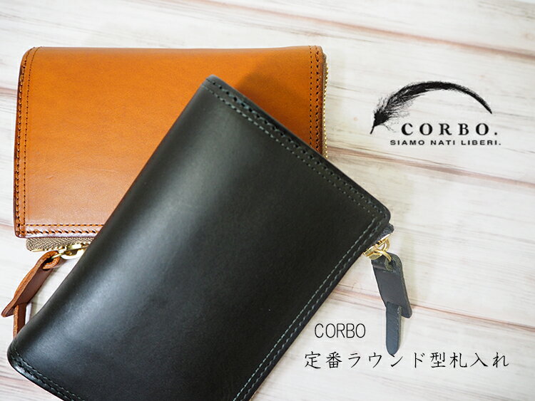 コルボ 財布（メンズ） CORBO. コルボ スレート 牛革 本革 レザー 日本製 SLATE 小銭入れ付き 二つ折り 財布 ショートウォレット 8LC-9954