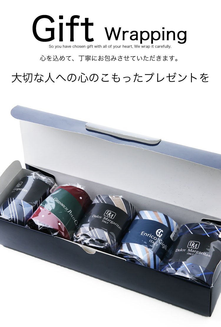 プレゼントに最適♪ ギフト ボックス ラッピングBOX ギフトBOX箱に入った状態でお届け♪　リボン付【code1】 父の日 2