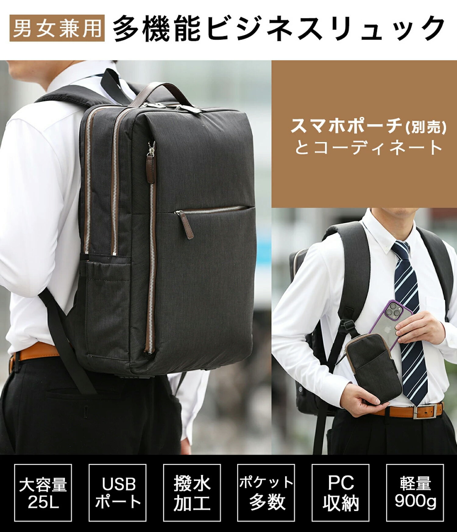 福袋8点セット ビジネスリュック 本革ベルト1...の紹介画像2