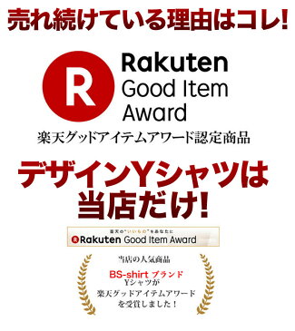 長袖ワイシャツ 【送料無料】【5枚セット】ワイシャツ 選べる8タイプ Yシャツ わいしゃつ 5枚セットYシャツ Yシャツ カッターシャツ 長袖形態安定 7サイズ ドゥエボットーニ スリム クールビズ タイプで選択 ビジネスに使える