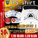 長袖ワイシャツ 【送料無料】【5枚セット】ワイシャツ 選べる...