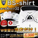 長袖ワイシャツ 【送料無料】【5枚セット】ワイシャツ 選べる...