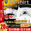 長袖ワイシャツ 【送料無料】【5枚セット】ワイシャツ 選べる...