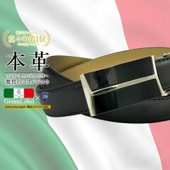 https://thumbnail.image.rakuten.co.jp/@0_mall/auc-trinityworks/cabinet/belt/enrico/enrico-green.jpg