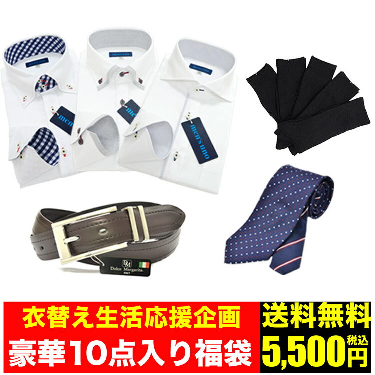 店内全品P10倍SALE開催中！ 【超目玉