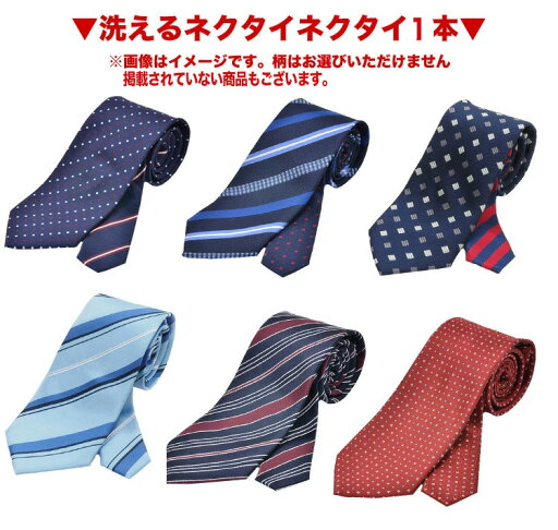 【超目玉!】 限界福袋! 期間限定 ネクタイ ベルト 本革 お礼 プレゼント 父の日 ギフト