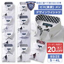 送料無料! ワイシャツ 選べる9デザイン 8サイズ 長袖 ノーアイロン ワイシャツ スリム メンズ 標準体 セット 大きいサイズ Yシャツ カッターシャツ クールビズ ワイシャツ 長袖 形態安定