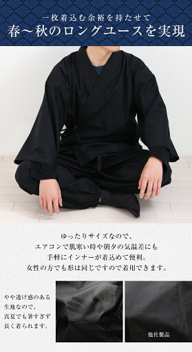 最大100%ポイントバック! 作務衣 さむえ メンズ 室内着 作業着 部屋着 ワンマイルウェア ルームウェア パジャマ リラックスウェア 春 夏 秋 紺 黒 ネイビー ゆったり ブラック プレゼント ギフト 父の日 敬老の日 通気性 父の日ギフト