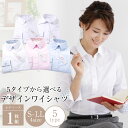 20%OFFクーポン対象★レディースシャツ・ブラウス トップ...