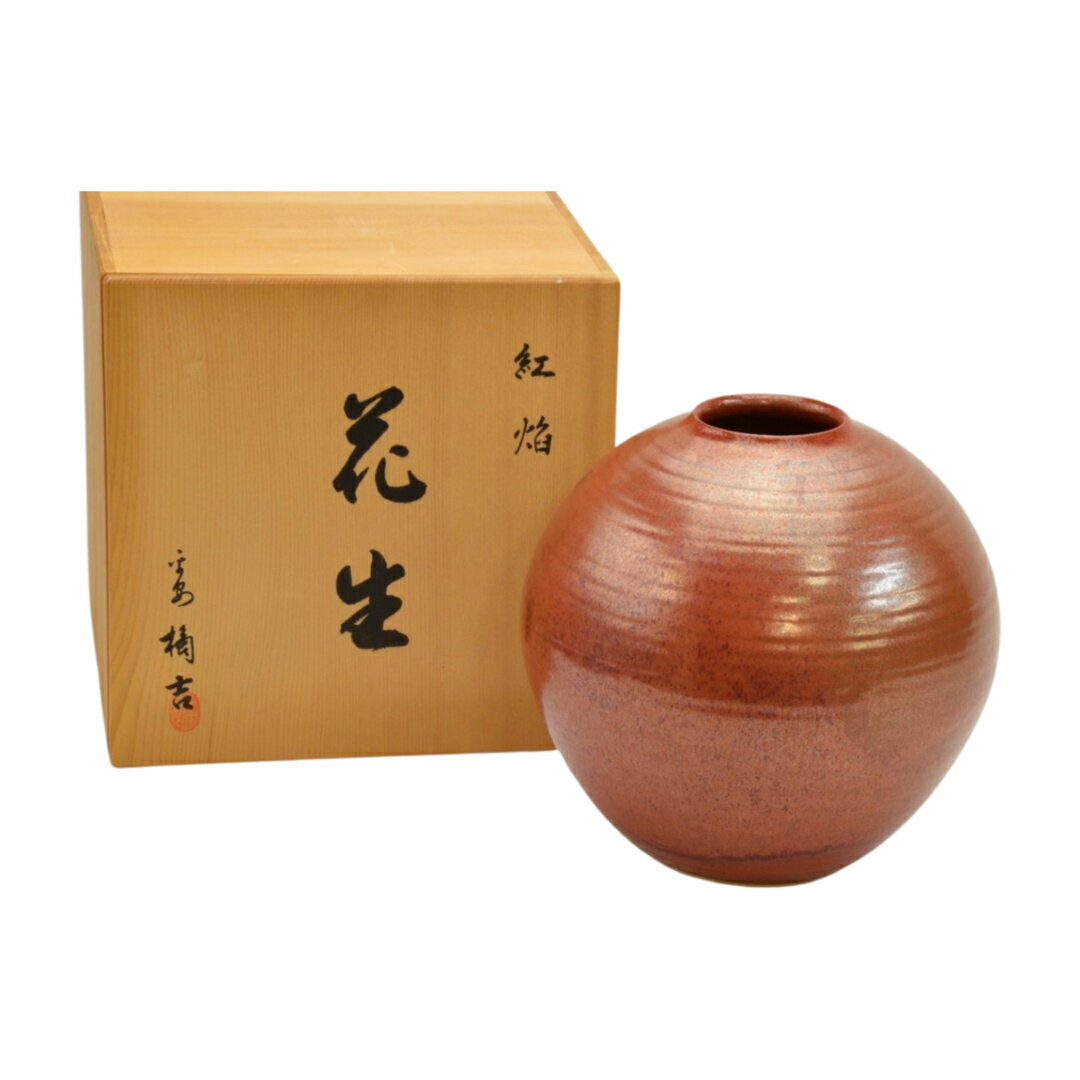 楽天市場】橘吉 花生 花瓶の通販 楽天市場】橘吉 花生 花瓶の通販