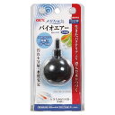 GEX メダカ元気 バイオエアー 丸型 40 【熱帯魚・アクアリウム/フィルター・エアレーション器具/エアストーン】