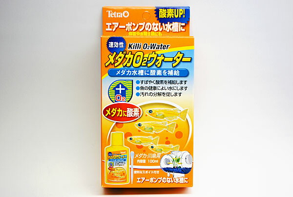 メダカ 水槽 水換えポンプ みんな探してる人気モノ メダカ 水槽 水換えポンプ ペット ペットグッズ メダカ 水槽 水換えポンプ みんな探してる人気モノ メダカ 水槽 水換えポンプ ペット ペットグッズ
