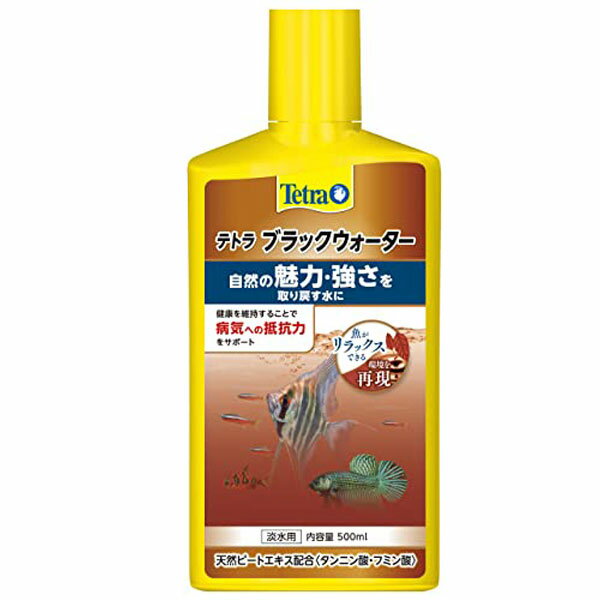 テトラ　ブラックウォーター　500ml　アマゾンの自然環境水を再現！