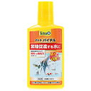 水道水を熱帯魚の繁殖・成長に適した水に改善する水質調整剤です。(淡水用) テトラバイタルに含まれるヨウ素は甲状腺ホルモン（サイロキシン、トリヨードサイロニン）を構成する魚の必須元素のひとつで、健全なグッピー飼育や成長期のディスカス飼育をはじめ、すべての魚の成長、発色に最適な水質をつくります。 　　【特長】 ●水道水を熱帯魚の繁殖・成長を促進する水に調整し、魚の色揚げ・活力を増進する水に改善します。 ●グッピー等の浸透圧調整に適した水質をつくります。 ●ディスカスの成長、健全な発色に最適な水質に調整します。 ●ビタミンBグループ、ヨウ素化合物、各種ミネラルを含有し、水道水を自然環境水に近づけます。 　　【内容量】　250ml 　　【使用量の目安】　水10リットルに対して5ml 　　【発売元】　スペクトラム ブランズ ジャパン株式会社 この商品の送料は、下記の通りです。 ※ 総額10,000円以上のお買い上げで、1個口分の送料が無料となります。(北海道・沖縄・離島地域は除く、同梱での発送できない商品が含まれる場合などは除く) ※ 同梱(1個口にまとめて)で発送できる商品については、出来る限り同梱で発送させていただきます。ただし、荷物が複数個になる場合は個数分の送料が必要になります。なお、水槽同士、及び水槽台、20kg以上の重量物は基本的に同梱での発送が出来ません。(30cmまでの水槽であれば2個まで同梱で発送可能です。) ※ 離島地域のお客様は、商品ご注文の前に送料をお尋ねください。