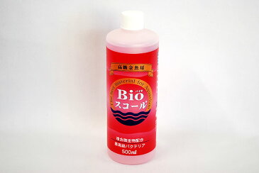 【ポイント10倍！】　バイオスコール(Bioスコール)　高級金魚用　500ml　【熱帯魚・アクアリウム/水質管理用品/バクテリア】[033112p10]