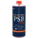 サンミューズ PSB Plus 1L 水質浄化栄養バクテリア ポリフェノール・コエンザイムQ10配合