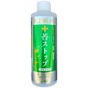 アクシズ 苔ストップ 250ml 苔・アオコ・藻の発生を抑える 淡水用(メダカ・金魚・熱帯魚など)