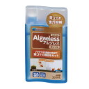水作 アルジレス 茶ゴケ用 200ml 茶ゴケを強力抑制