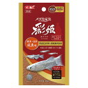 GEX メダカ元気 彩姫 成長用 40g 昆虫原料配合・メダカ用プレミアムフード