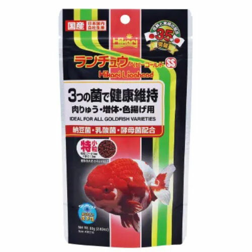 キョーリン ランチュウベビーゴールドSS 特小粒 80g 肉瘤増進効果