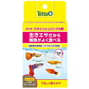 テトラ ブラインシュリンプエッグス 20cc 【熱帯魚・アクアリウム/エサ/稚魚用フード】