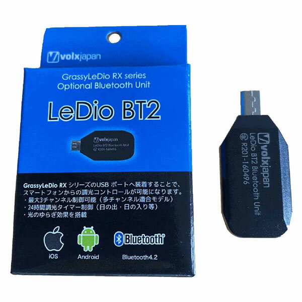 ボルクスジャパン　グラッシーレディオBT2　Bluetooth通信ユニット