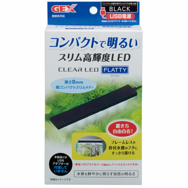 楽天市場】gex ledライト 30cmの通販 楽天市場】gex ledライト 30cmの通販